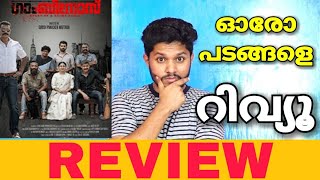 Gambinos malayalam movie Review [upl. by Nessi]