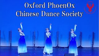 Oxford PhoenOx Chinese Dance Society 《云水伊人 The Beauty of Clouds 牛津大学中国舞社【5】 [upl. by Flodur587]