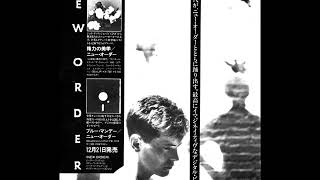 New Order586 Live 1221983 [upl. by Ellary]