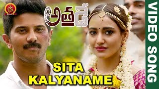 Athadey Solo Full Video Songs  Sita Kalyaname Video Song  Dulquer Salmaan  Neha Sharma [upl. by Weil]