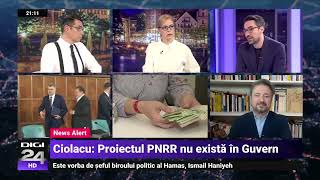 Cristian Pîrvulescu Va fi un deficit imens Electoratul nu poate fi sensibil la acest argument [upl. by Dnilasor]