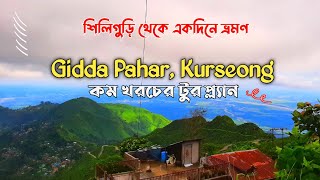 Gidda pahar kurseong tour guide lovers point [upl. by Baniez10]