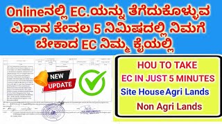 How to apply Online EC encumbrance certificate in Kannada direct open link 👇 [upl. by Nitsid]