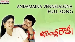 Andamaina Vennelalona Full Song II Assembly Rowdy II Mohan Babu Divya Bharathi [upl. by Ynattir814]