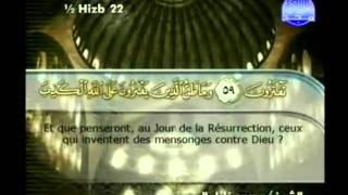 Islam  Coran  Sourate 10  YUNUS JONAS  Arabe soustitré FrançaisArabe [upl. by Cordova]