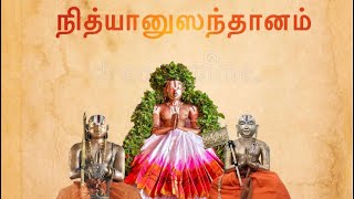 நித்யமாகப் ப்ரார்த்தித்தே பெறவேணும் [upl. by Leandra609]