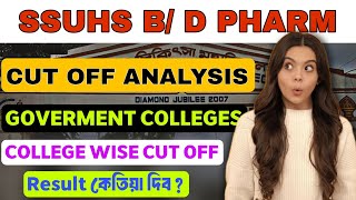 SSUHS B amp D PHARM Cut off 2024  CUT OFF ANALYSIS ✅ GOVERNMENT COLLEGES  COLLEGE WISE [upl. by Jestude71]