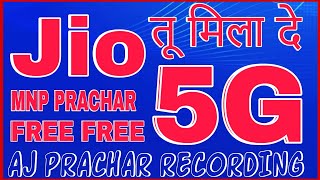 jio5g mnp dhamaka song I jio pos plus mnp prachar recording I jio5g mnp song 2024  jio mnp prachar [upl. by Nahn]