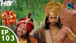 Suryaputra Karn  सूर्यपुत्र कर्ण  Episode 103  24th November 2015 [upl. by Ernie]