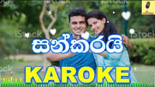 Sankarai  Yashoda Priyadarshani Karaoke Without Voice [upl. by Neelhtac]