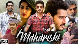 Maharshi Full HD Movie in Hindi Dubbed Review Details  Mahesh Babu  Pooja Hegde  Allari Naresh [upl. by Bj]