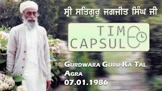 Old Recording  Gurdwara Guru Ka Tal  Agra  07011986  Sri Satguru Jagjit Singh Ji Namdhari [upl. by Bastian744]