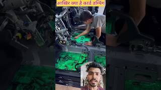 ✅doston aakhir kya hai damping tyre automobile accessories facts damping car damping karne [upl. by Neelyar]