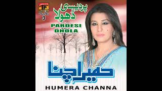 Pardesi Dhola By Humaira Channa [upl. by Tterrag]