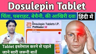 Dosulepin tablets ip 25 mg हिंदी में  Prothiaden 25 mg tablet uses  dosulepin tablets ip 75 mg [upl. by Ahsuas]