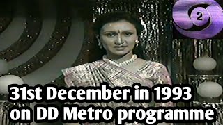 DD metro tv serials of 1993  Friday Special programme [upl. by Esined]