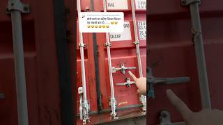 special lock kyu lgaa h container pe🛳️💀😀 shortvideo ship explore [upl. by Eugirne]