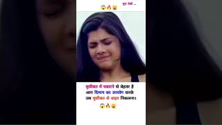 इस से पहले की मैं लाश बन जाऊ कौशिक करूंगा कुछ खास बन जाऊ🔥😱MOTIVATIONAL VIDEO ।।shorts trending [upl. by Meriel]