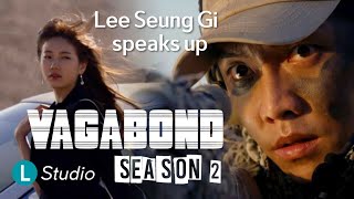 VAGABOND SEASON 2  Lee Seung Gi speaks about season 2 eng sub [upl. by Manard]