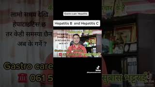 Hepatitis awareness Hepatitis B and C are treatable diseases gastrocare [upl. by Rafi71]