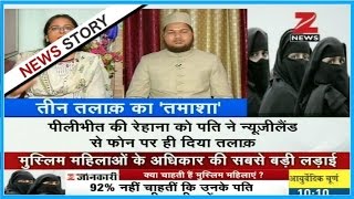 No to Triple Talaq  Muslim woman demanding secular marriage act for permanent solution [upl. by Quintina]