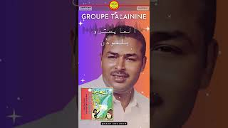 Lahcen Belmouden  Ribab Instrumental amarg amazigh tamazight  لحسن بلمودن [upl. by Estel]