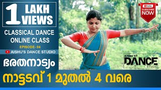 BHARATHANATYAM NATTA ADAV 01 TO 04 EPI04 [upl. by Kathlin128]