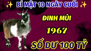 BÍ MẬT CỰC SỐC TUỔI ĐINH MÙI 1967 ÔM LỘC TRỜI CHO ĐÚNG TRONG 10 NGÀY CUỐI THÁNG SỐ DƯ LÊN 100 TỶ [upl. by Golding669]