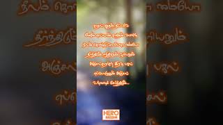 kadhal kaditham theetave hd jodi kadhal lovesong [upl. by Yhtnomit]