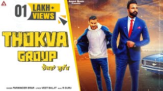 THOKVA GROUP  FULL VIDEO   Parwinder Brar  Veet Baljit  Latest Punjabi Songs 2021 l Anand Music [upl. by Eetnahc]