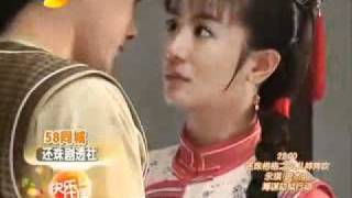 新還珠格格 bts kiss scene huan zhu ge ge 新还珠格格 princess returning pearl [upl. by Llevad]