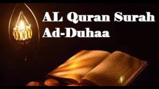 AL Quran Surah AdDuhaa [upl. by Derzon766]