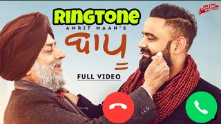 Bapu song Ringtone Amrit Maan Bapu Amrit Maan new Punjabi latest song Bapu Ringtone Amrit Maan Song [upl. by Eanil]