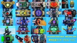 3rd Kamen Riders GILLS WOZ 2001 2019 ENG SUB 3号仮面ライダーギルス ウォズ DX 変身ベルト ドライバ [upl. by Laenej]