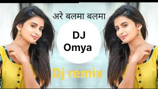 DJ Balma DJ songcomedy creatorsearch2 bipinrex funny cutebaby comedyvideos subscribed [upl. by Silisav633]