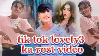 tik tok stat nibha Yadav ka rost 3  video tiktok ka rost 3 video Nepali roaster 2 ka video [upl. by Linn]