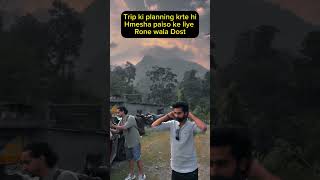 Trip ki Planning karte hi Hamesha paiso ke liye rone wala🤣 Tag your Dost kvsvlogs funny trip [upl. by Nirehs]