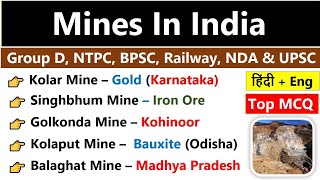 Mines In India  Mines And Minerals  भारत में खदाने  Mines And Minerals Gk  Important Mines [upl. by Drofkcor]