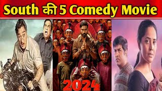 south ki top5 romantic comedy movie 2024 last [upl. by Sansen977]