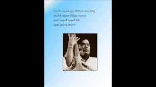 Obata Pamani Oba Aadare by Pandith Amaradeva amp DrVictor Rathnayaka [upl. by Nawuq]