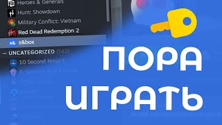 Как Поиграть в Коробку  Дата Выхода  Розыгрыш Доступа к Игре  sampbox [upl. by Oloap]