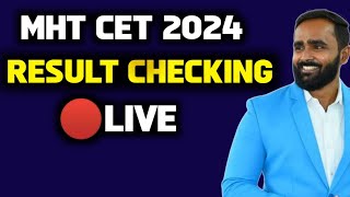 🔴 LIVE MHT CET LIVE RESULT CHECKINGMHT CET 2024pradeepgiriacademy [upl. by Heath678]