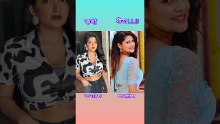 Kotha vs Gita llb serial who is best kotha gitallb viralshort vs [upl. by Bathelda]