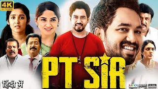 PT Sir Full Movie in Hindi Dubbed  Hiphop Tamizha Aadhi  Kashmira Pardeshi  Review amp Facts HD [upl. by Olivie]