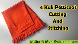 4 Kali Petticoat Cutting And Stitching  How To Make Peticoat  English Subtitles  Stitch By Stitch [upl. by Crissy]