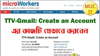 Microworkes ttv gmail create an account submit details  Microworkes bangla tutorial 2021 [upl. by Rossuck]