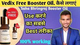 Free Vedix ProductSaha Bhringraj Booster Oil how to Use 💯 working vedixhairoil [upl. by Simson]