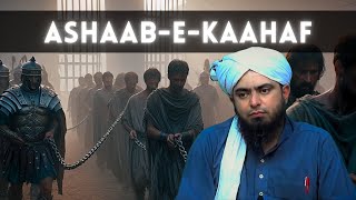 Ashaab e Kahaf  Story of The Seven Sleepers By EngineerMuhammadAliMirzaClips [upl. by Pelmas]