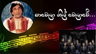 PAWENA NIL WALAWE LIVE WITH FLASHBACK  පාවෙනා නිල් වලාවේ  legendlivehits [upl. by Letitia867]