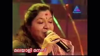 KS Chitra Malayalam song tribute to S Jaanaki Amma [upl. by Iduj]